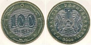 100 Tenge Kazakhstan (1991 - ) Bimetal 