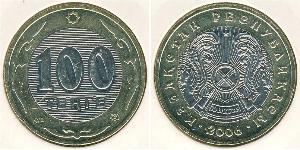 100 Tenge Kazakhstan (1991 - ) Bimetal 