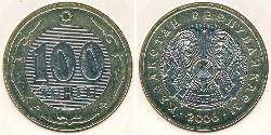 100 Tenge Kasachstan (1991 - ) Bimetall 