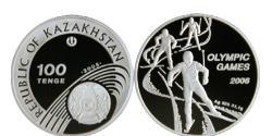 100 Tenge Kazakhstan (1991 - ) Silver 