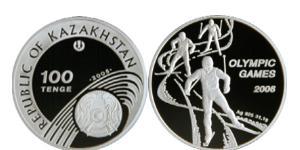 100 Tenge Kazakhstan (1991 - ) Silver 