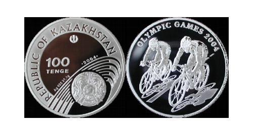 100 Tenge Kazakhstan (1991 - ) Silver 