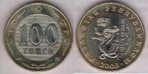 100 Tenge Kasachstan (1991 - )  