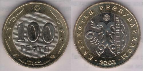 100 Tenge Kasachstan (1991 - )  