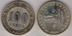 100 Tenge Kazajistán (1991 - )  