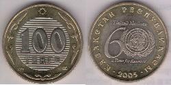 100 Tenge Kazakhstan (1991 - )  