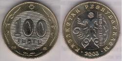 100 Tenge 哈萨克斯坦  