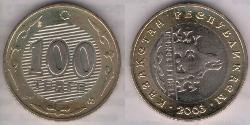 100 Tenge 哈萨克斯坦  