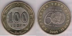 100 Tenge 哈萨克斯坦  