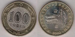 100 Tenge 哈萨克斯坦  