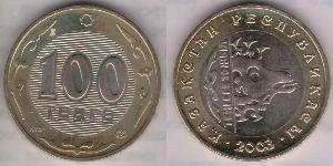 100 Tenge 哈萨克斯坦  