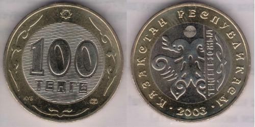 100 Tenge 哈萨克斯坦  