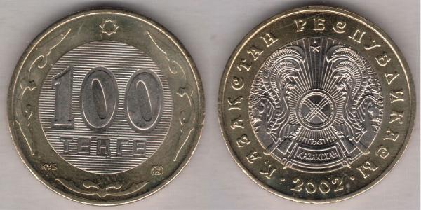 100 Tenge 哈萨克斯坦  