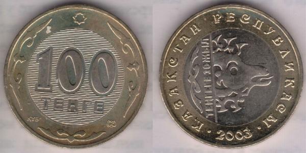 100 Tenge 哈萨克斯坦  