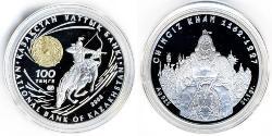 100 Tenge 哈萨克斯坦 銀 