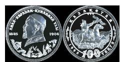 100 Tenge 哈萨克斯坦 銀 