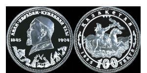 100 Tenge 哈萨克斯坦 銀 