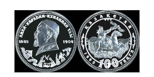 100 Tenge 哈萨克斯坦 銀 