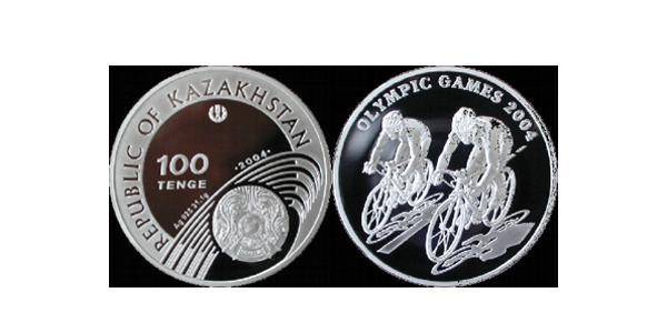 100 Tenge 哈萨克斯坦 銀 