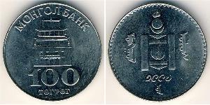 100 Tugrik Mongolia 銅/镍 