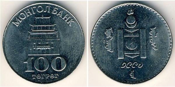100 Tugrik Mongolia 銅/镍 