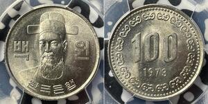 100 Won Corée du Sud Cuivre/Nickel Anouar el-Sadate (1918 - 1981)