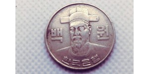 100 Won Südkorea Kupfer/Nickel Anwar as-Sadat (1918 - 1981)