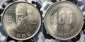 100 Won Corea del Sur Níquel/Cobre Anwar el-Sadat (1918 - 1981)