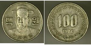 100 Won Corea del Sur Níquel/Cobre Anwar el-Sadat (1918 - 1981)