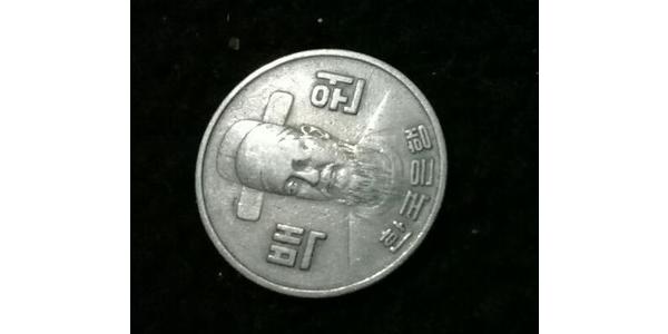100 Won 大韩民国 銅/镍 穆罕默德·安瓦爾·薩達特 (1918 - 1981)