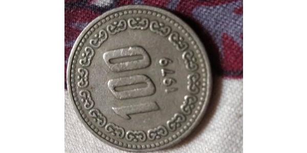 100 Won 大韩民国 銅/镍 穆罕默德·安瓦爾·薩達特 (1918 - 1981)