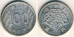 100 Yen Japon Argent 