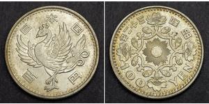 100 Yen Japon Argent 