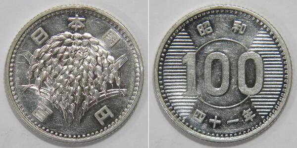 100 Yen Giappone Argento 