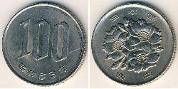 100 Yen Japan Copper/Nickel 