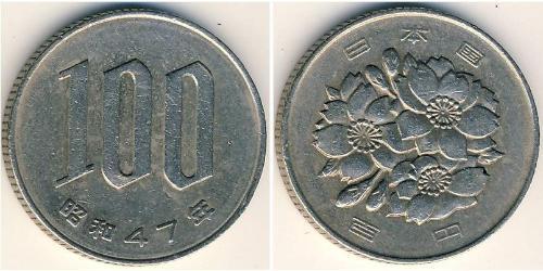 100 Yen Japan Copper/Nickel 