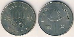 100 Yen Japon Cuivre/Nickel 