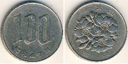 100 Yen Japon Cuivre/Nickel 