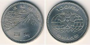 100 Yen Japon Cuivre/Nickel 