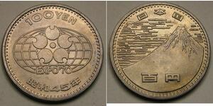 100 Yen Japon Cuivre/Nickel 