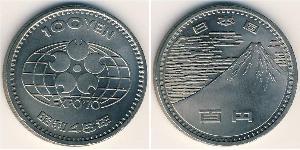 100 Yen Japan Kupfer/Nickel 