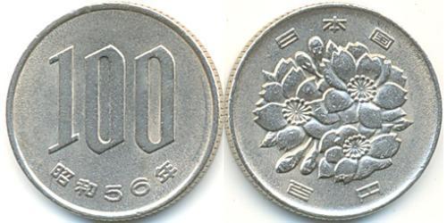 100 Yen Japón Níquel/Cobre 