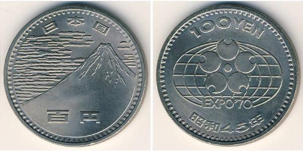 100 Yen Japón Níquel/Cobre 