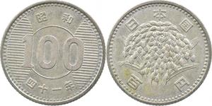 100 Yen Japón Plata 