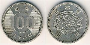 100 Yen Japón Plata 