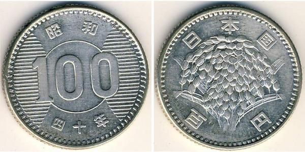 100 Yen Japón Plata 