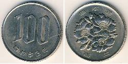 100 Yen Giappone Rame/Nichel 