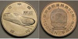 100 Yen Giappone  
