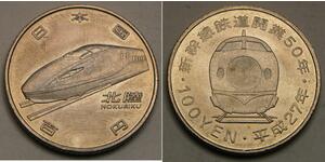 100 Yen Giappone  