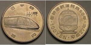 100 Yen Giappone  